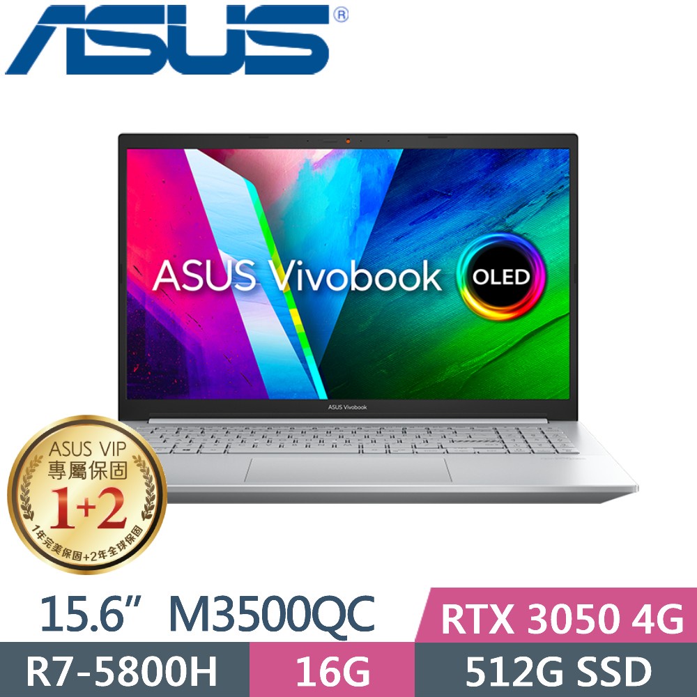 3C電腦專賣全省~含稅可刷卡分期來電現金折扣ASUS VivoBook Pro 15 OLED M3500QC-0302