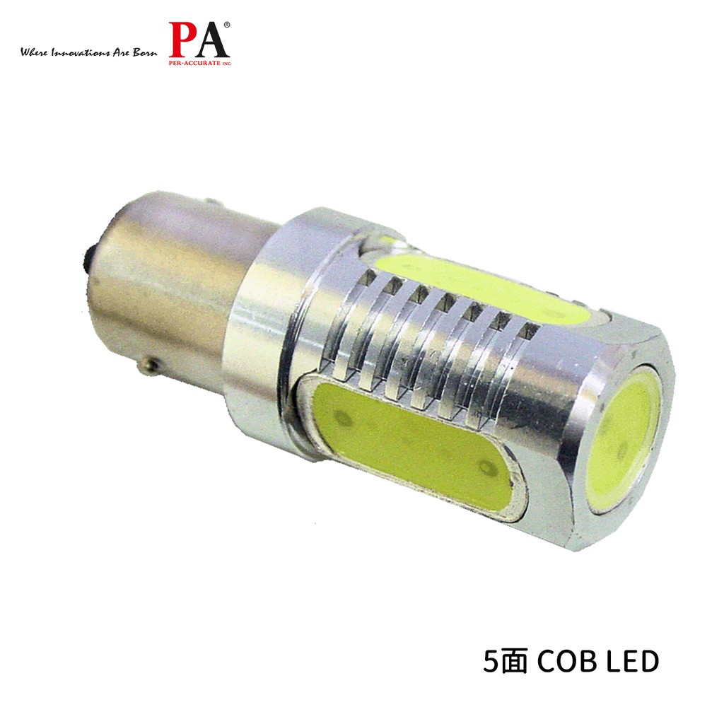 【PA LED】24V 大貨車 大客車 1156 單芯 7.5W 5面 COB 高功率 LED 超白光 倒車燈 方向燈