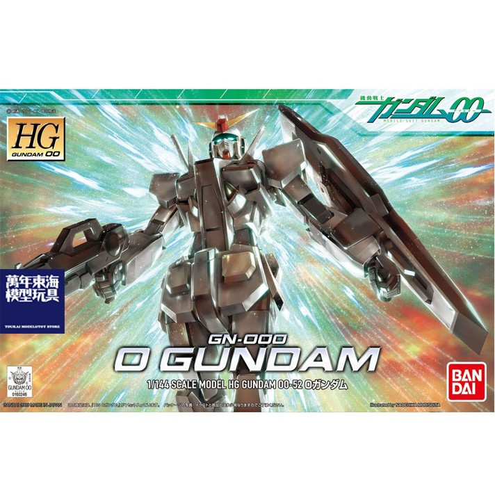 HG00 1/144 052 O鋼彈  原型機 GN-000 O Gundam  機動戰士鋼彈OO 萬年東海