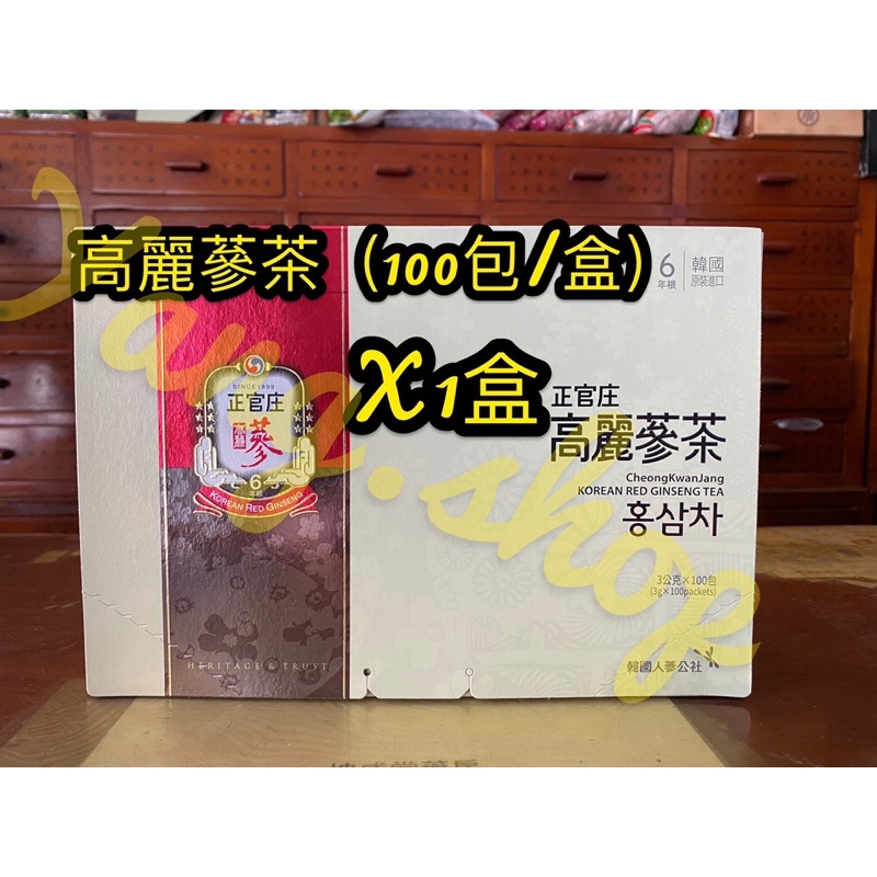 （正官庄） 高麗蔘茶（100包/盒)x 1盒