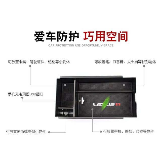 ✔️  → Lexus RX NX ES IS CT UX GS RZ中控 手扶 收納 置物盒