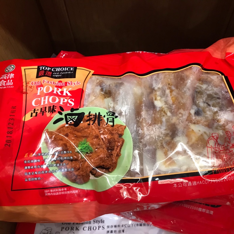 Costco 好市多代購高津古早味滷排骨方便省時 蝦皮購物