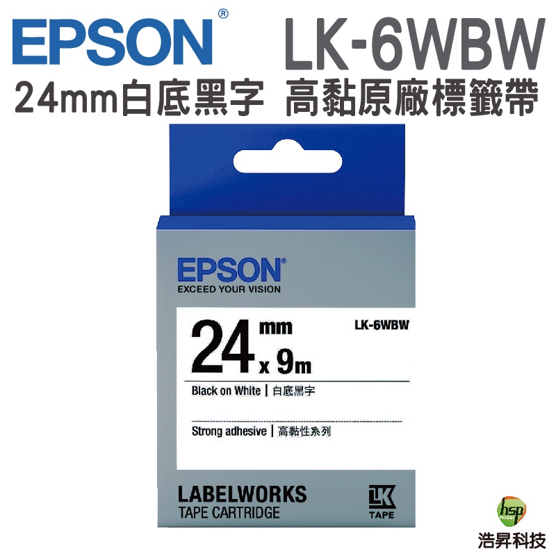 EPSON LK-6WBW 24mm 高黏性系列 原廠標籤帶 白底黑字