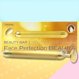 現貨 24K 黃金美容棒 第二代圓頭 BEAUTY BAR BM-2 圓頭棒 6000轉/分