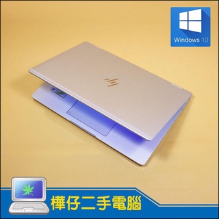 【樺仔瑕疵特賣】HP X360 1030 G2 13吋 FHD 可觸控筆電超輕薄 i5七代CPU Win10 HDMI