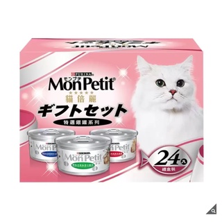 Mon Petit 貓倍麗 貓罐頭三種口味 80公克 X 48入