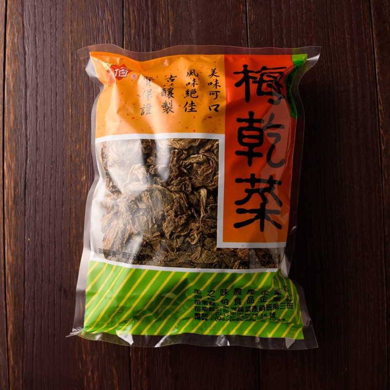 樸食好物台灣客家梅乾菜苗栗公館阿煥伯傳承60年手藝傳統客家風味 蝦皮購物