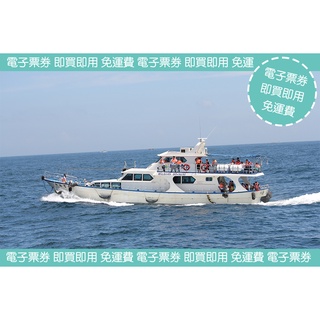 宜蘭賞鯨找凱莉 可刷卡當天也可報名 保證最便宜 17年專業代辦頭城烏石港賞鯨登龜山島401高地 合法船家開發票