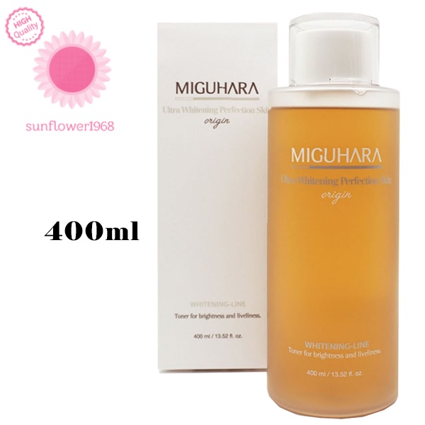 Miguhara 韓國直郵 正品 自然美白 ultra美白化妝水 提亮 爽膚水 400ml skincare