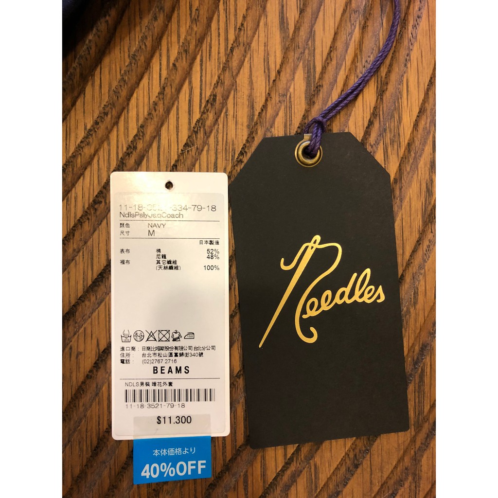 美品 Papier Gathered Jacket ビッグ割引