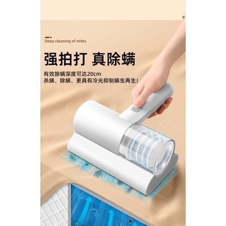 無線除塵蟎手持充電式多功能毛髮吸塵器家用床上沙發紫外線殺菌機～