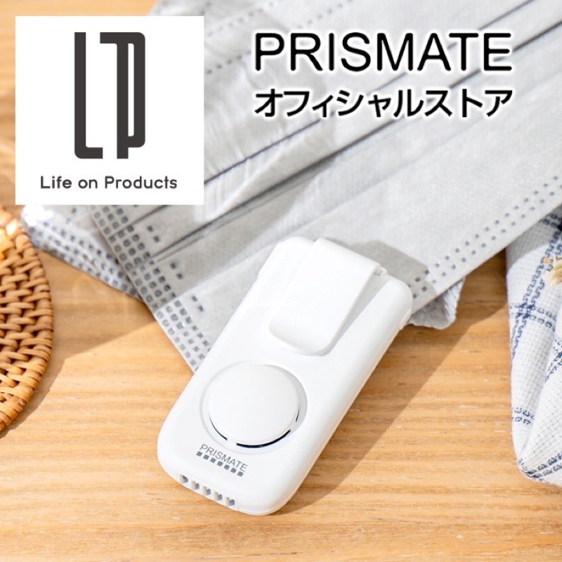 轉賣 日本 #RISMATE #SIAA認證 #抗菌#口罩專用 #空氣循環 扇#風扇#環扇2022新款