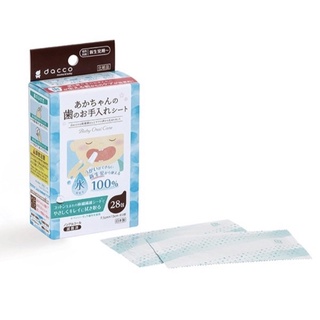 小黑喵舖—日本 Osaki Dacco三洋 日本製嬰兒潔牙棉 28入