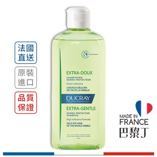 護蕾 溫和保濕洗髮精 200ml / 400ml (掀蓋瓶 / 按壓瓶) Ducray【巴黎丁】