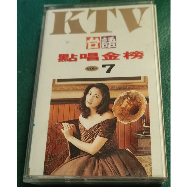 NO：061558# 金橋唱片KTV台語點唱金榜7錄音帶