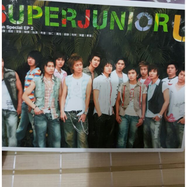 Super Junior U專輯