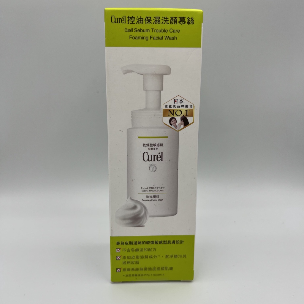 【珂潤】Curél Curel 控油保濕洗顏慕絲90ml 150ml洗面乳潔顏乳敏感肌油性肌膚卸妝也可男生女生清爽泡沫