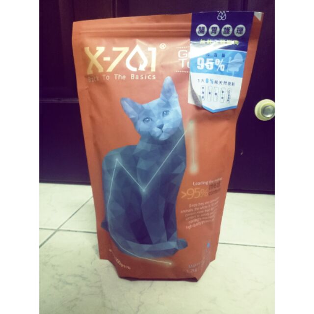 X-701貓乾燥生食凍乾分裝包100g（指定買家