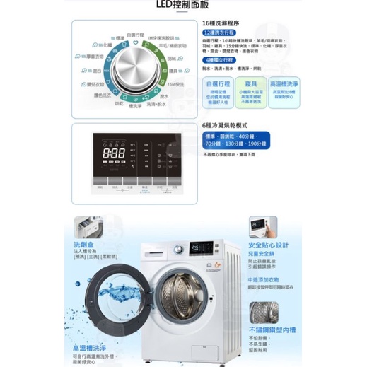 Tatung 大同 12公斤溫水洗脫烘滾筒洗衣機taw R120da 蝦皮購物