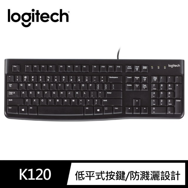 全新 Logitech 羅技 K120 有線鍵盤 ( USB 接頭 ) 繁體中文 10個