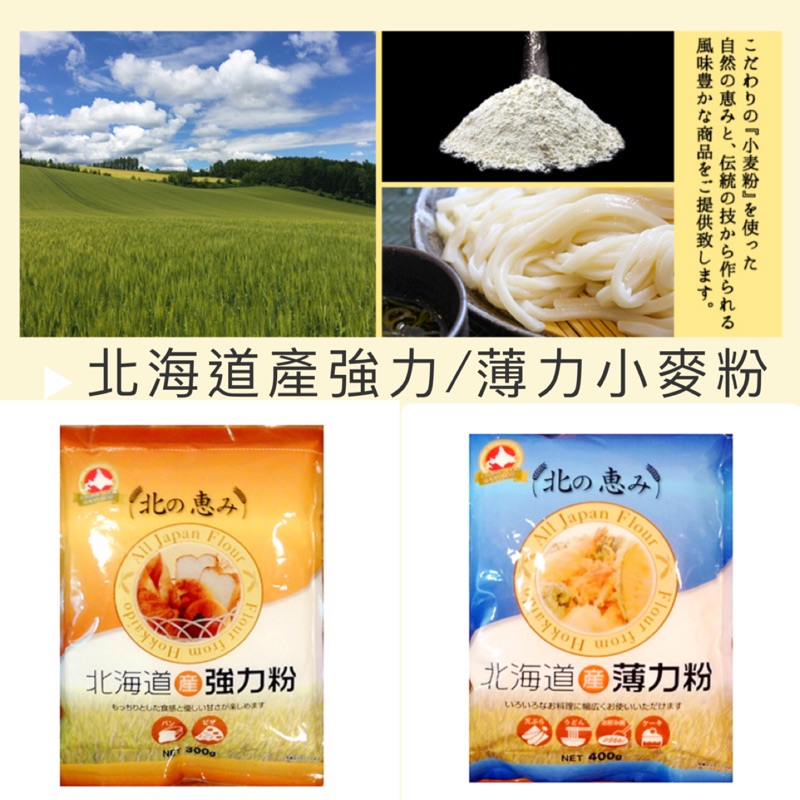 小麥粉 優惠推薦 21年11月 蝦皮購物台灣
