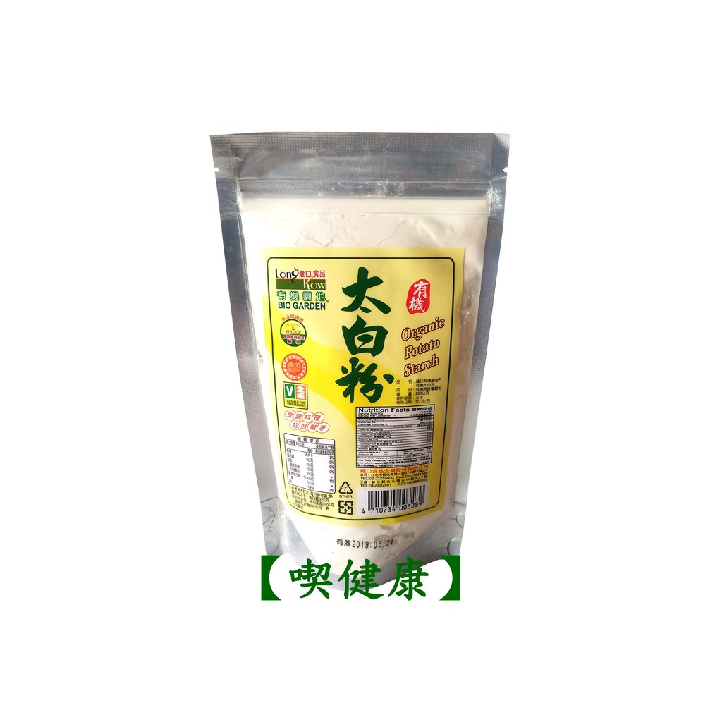 【喫健康】龍口有機園地有機太白粉(220g)/