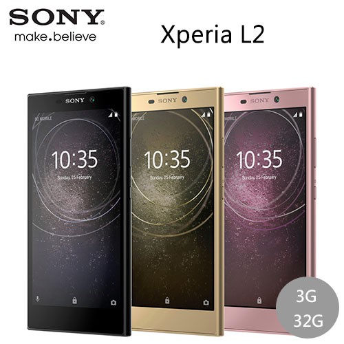Sony Xperia L2 H4331 5 5吋3g 32g 3300mah電量1300萬畫素超廣角智慧型手機 蝦皮購物