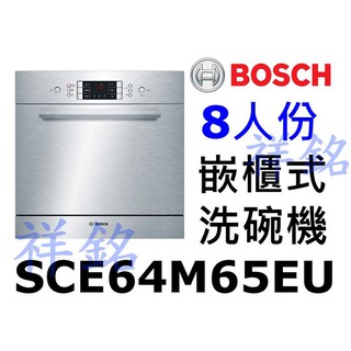 bosch sce64m65eu - 廚房家電優惠推薦- 家電影音2022年1月| 蝦皮購物台灣