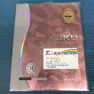 【大小通吃】Kaus I Pad 2/3/4 金絲紋系列 玫瑰金 掀蓋皮套 硬殼