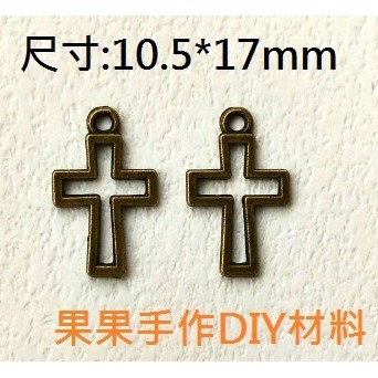 果diy 摟空十字架a1698 蝦皮購物