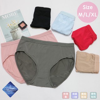 【百麗兒】台灣製 素面 涼感紗 女三角內褲(M/L/XL) MIT 涼感2℃ WINCOOL纖維 布料輕薄