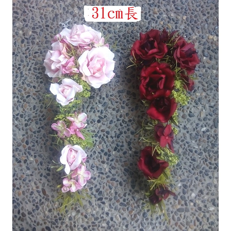 浪漫349 人造花串花條玫瑰2款均一單價 蝦皮購物