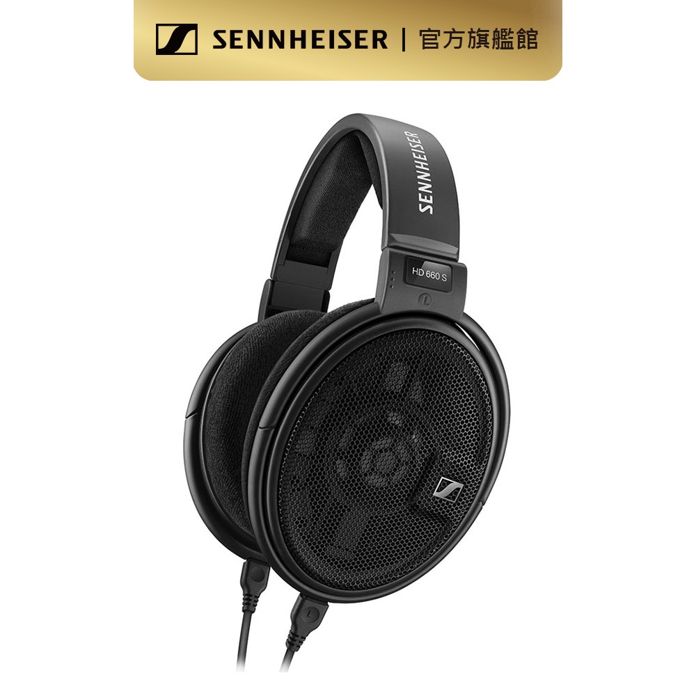 Sennheiser HD 660 S 開放式耳罩耳機