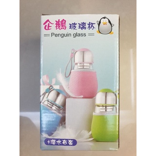 全新-企鵝玻璃杯 無鉛玻璃水壺 400ml耐高溫隨行杯 手提繩玻璃壺 呆萌大肚儲茶格濾網泡茶壺 附杯套