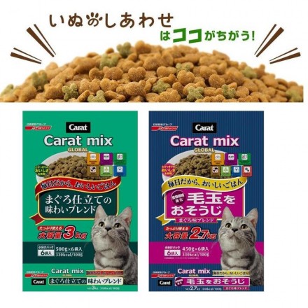 【日清】CARAT克拉 綜合貓糧3kg 毛玉綜合貓糧(化毛)2.7kg
