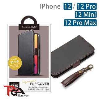 【日本PGA】iPhone 12/12 Pro/12 Mini/12 Pro Max 經典 素面 側翻式皮套-黑