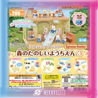 【M.M小舖】『現貨』 EPOCH 轉蛋 扭蛋 森林家族-開心幼稚園篇 P3 3 幼稚園 幼幼園 森林家 全5款