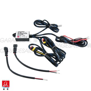 【庫帆】智慧型 控制 線組 繼電器 自動斷電 霧燈 無線電 行車紀錄器