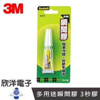 Scotch 3M 多用途瞬間膠 3秒膠 (4004) 熱熔膠 膠水 膠布 膠帶 雙面膠 快乾 文具 手工藝 模型