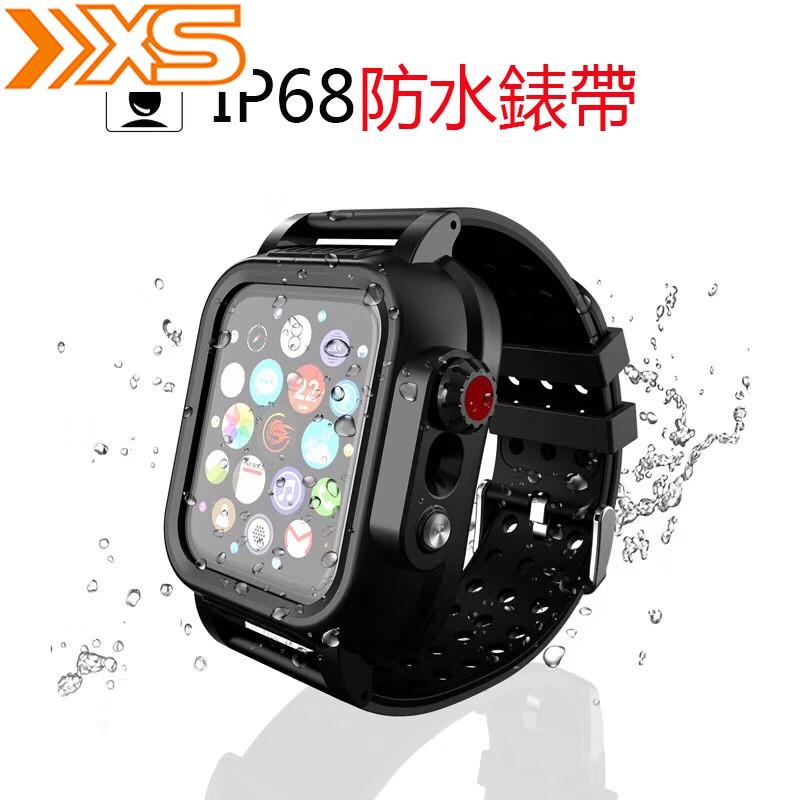 【現貨速發】四防錶帶 Apple Watch 6 SE 5 4 3 2 1代一體防水錶帶 防塵 iW♥小熊購物商城♥