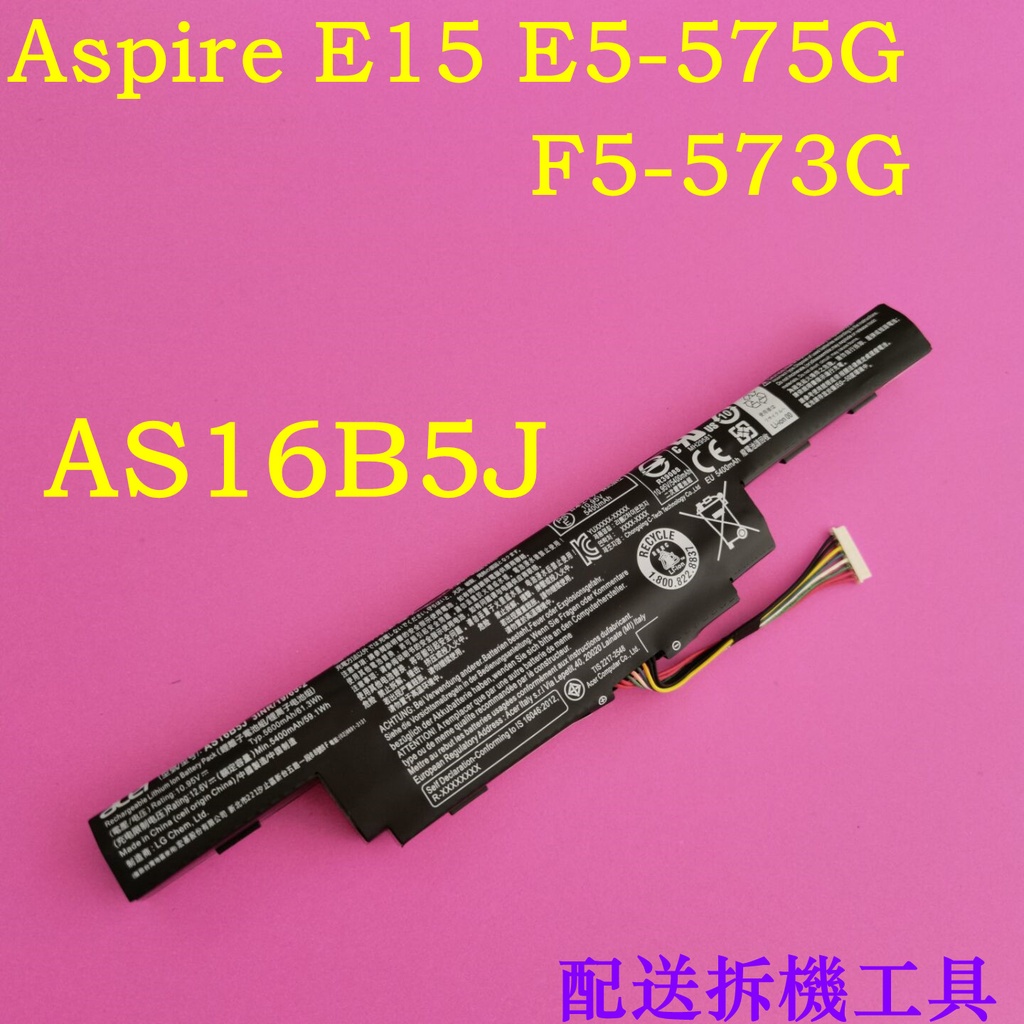 ACER  AS16B5J AS16B8J 原廠電池 P259  Aspire E15 E5-575G F5-573G