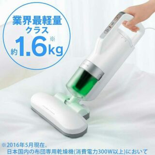 降價，日本代購，塵蹣吸塵器 IC-FAC2，IRIS OHYAMA，蹣