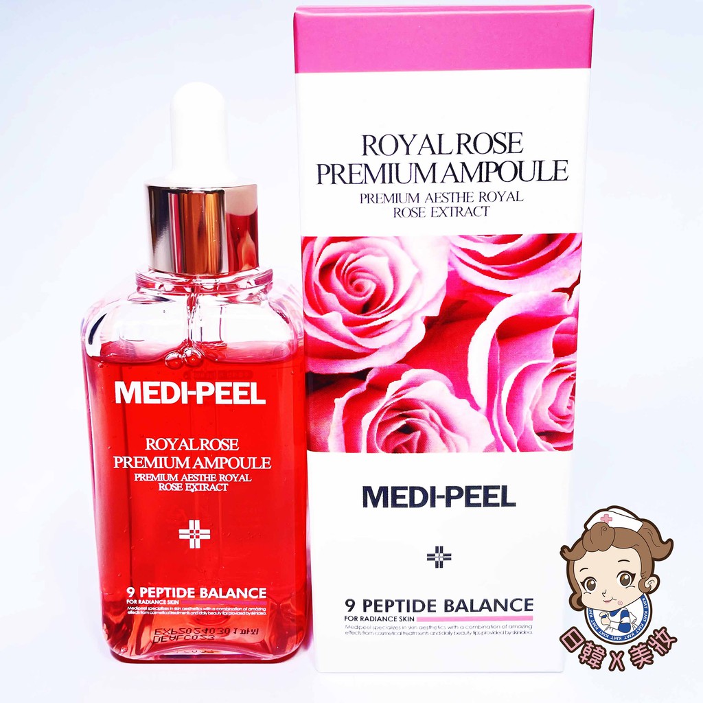 韓國Medi-Peel 美蒂菲 皇家玫瑰 保濕提亮安瓶精華 100ml