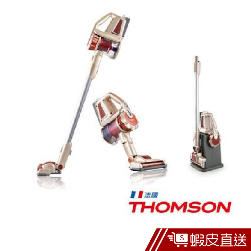 THOMSON 第二代手持無線吸塵器 充電式 TM-SAV11D 現貨