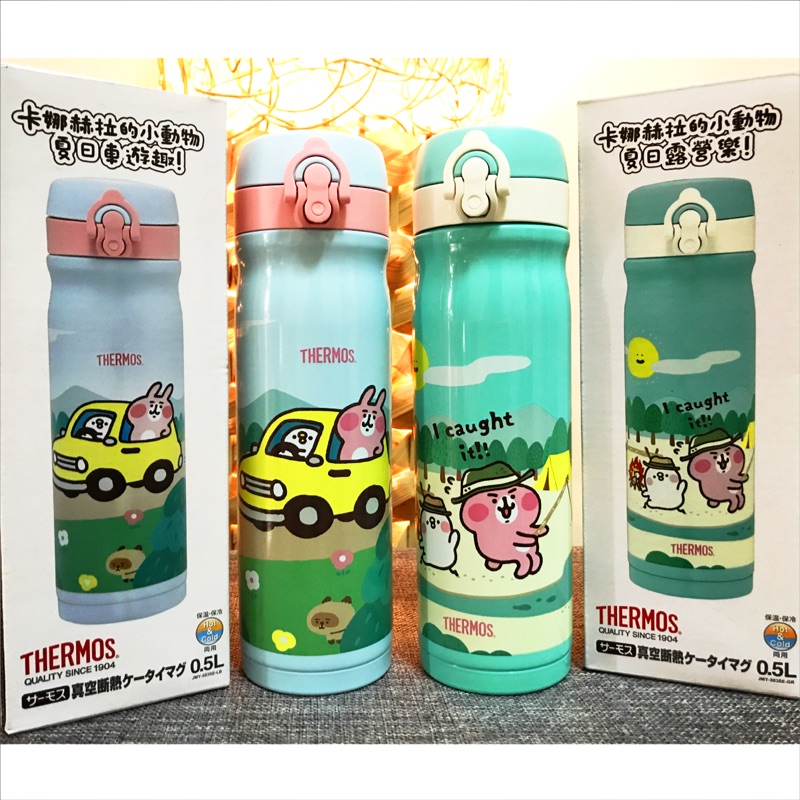 💋膳魔師THERMOS® 卡娜赫拉 不鏽鋼真空保溫/冷瓶 7-ELEVEn（實體拍攝）