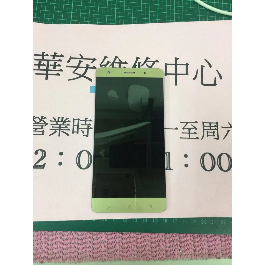 Zs570kl螢幕維修的價格推薦 21年3月 比價比個夠biggo
