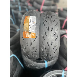 👍🏻輪胎妹👍🏻DJB輪胎 類米其林輪胎花紋 110/60-12 110/70-12 台灣製造 高抓力耐磨