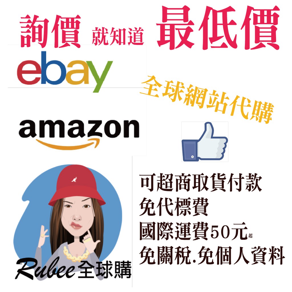 美國日本亞馬遜 Ptt Dcard討論與高評價網拍商品 21年11月 飛比價格