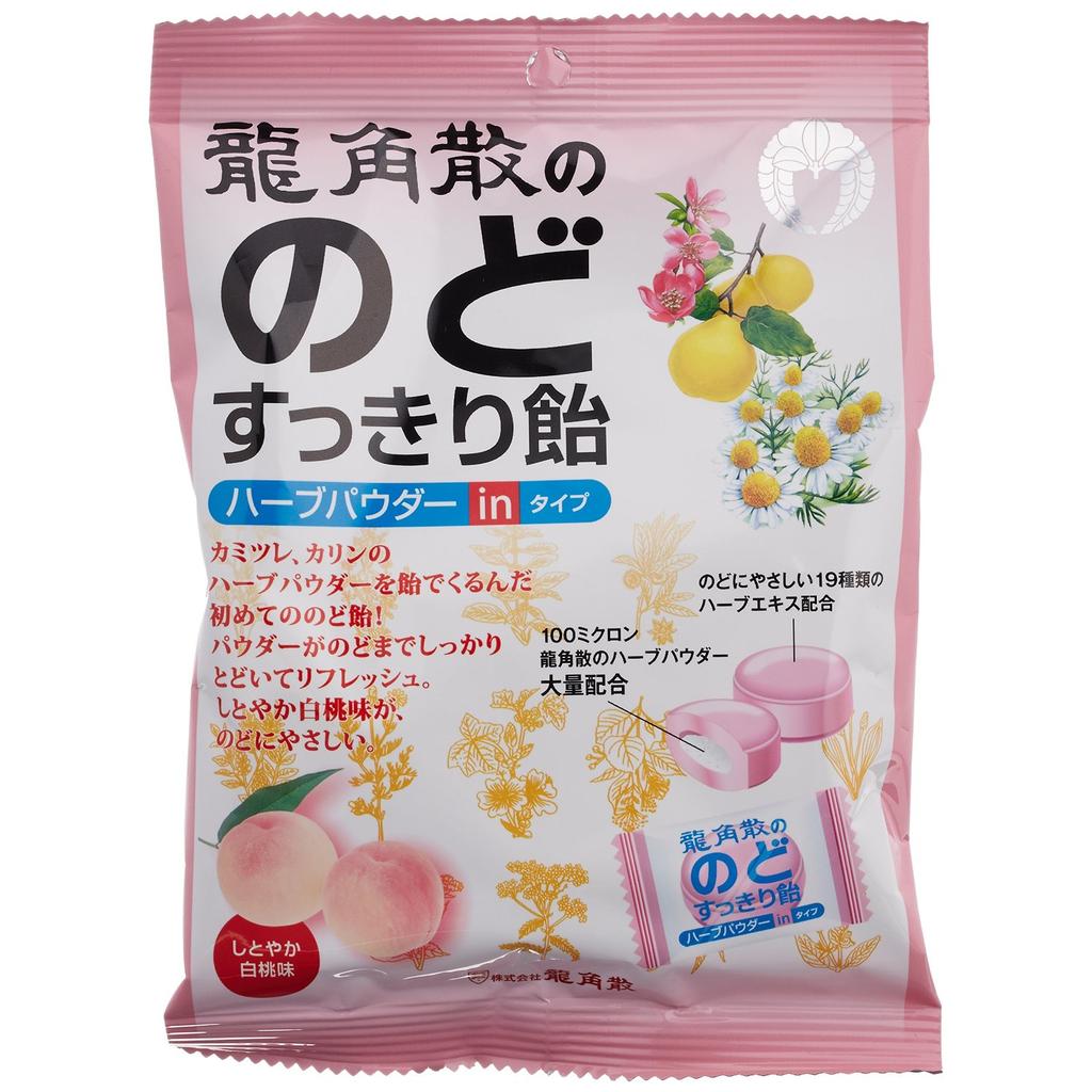 現貨 日本代購，龍角散喉糖80g《袋裝》-水蜜桃口味