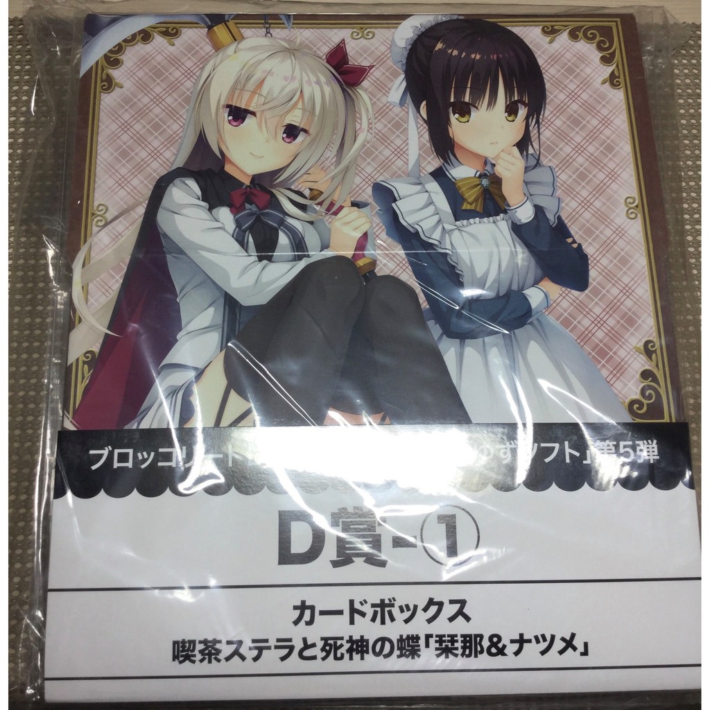 Yuzusoft Ptt討論與高評價網拍商品 21年7月 飛比價格